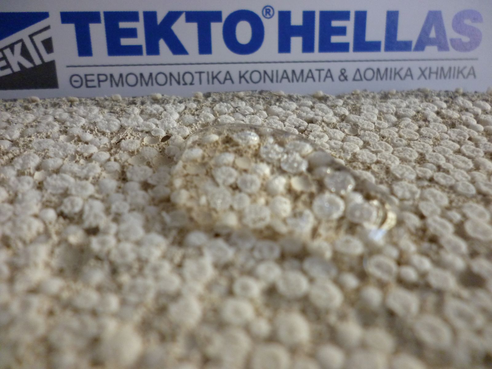 Tekto S.A. Hellas - Η τεχνολογία μας